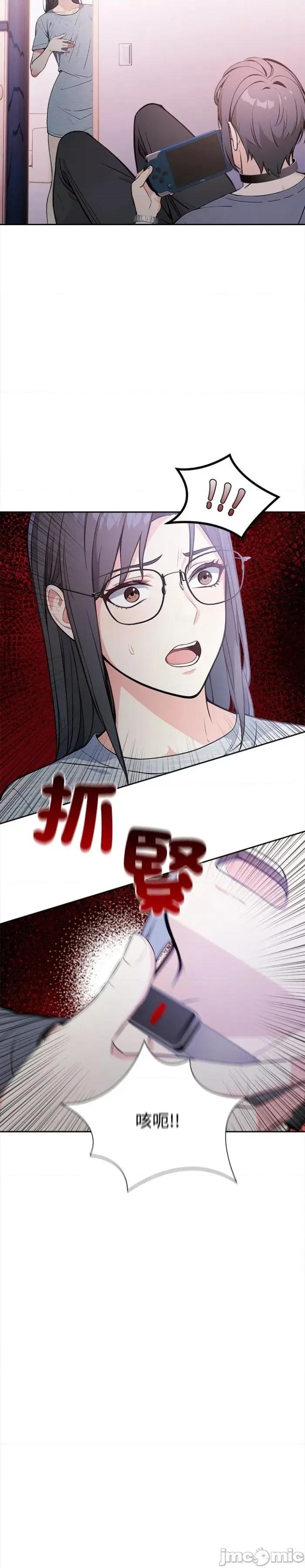 大學女生宿舍的秘密 大學女生宿舍的秘密14 第16页