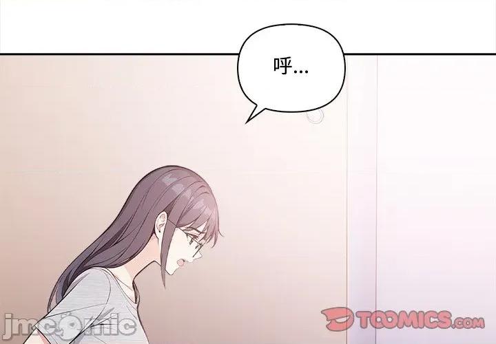 大學女生宿舍的秘密 大學女生宿舍的秘密15 第1页