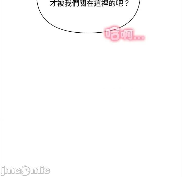 大學女生宿舍的秘密 大學女生宿舍的秘密15 第10页