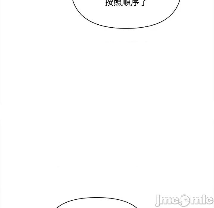大學女生宿舍的秘密 大學女生宿舍的秘密15 第20页