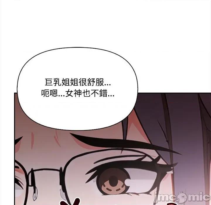 大學女生宿舍的秘密 大學女生宿舍的秘密15 第30页