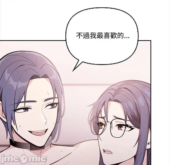 大學女生宿舍的秘密 大學女生宿舍的秘密15 第32页
