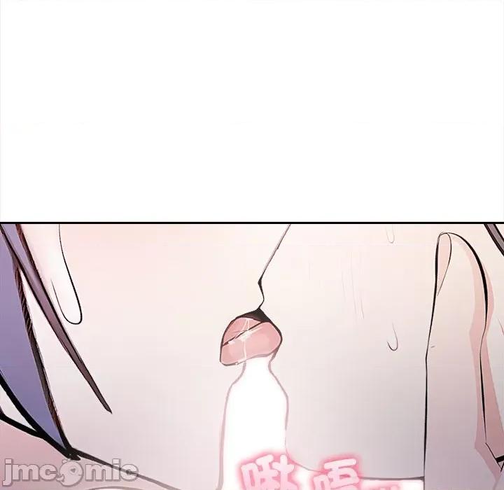 大學女生宿舍的秘密 大學女生宿舍的秘密15 第42页