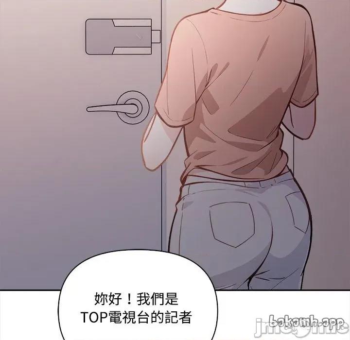 大學女生宿舍的秘密 大學女生宿舍的秘密15 第110页