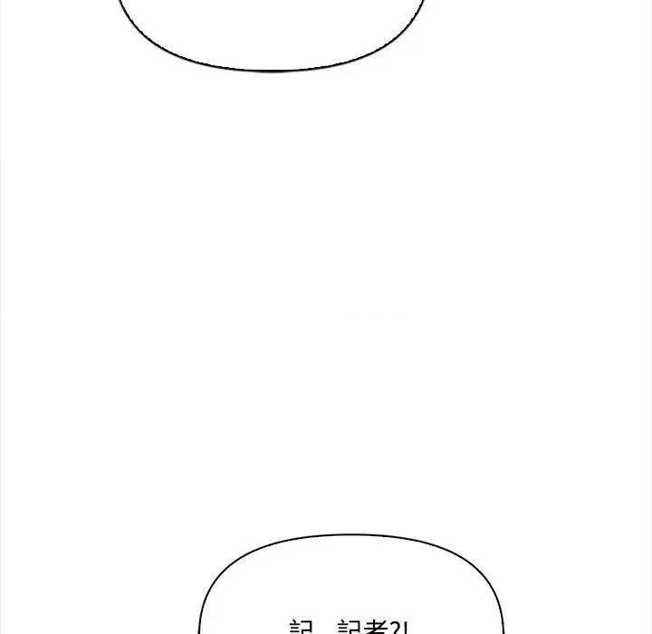 大學女生宿舍的秘密 大學女生宿舍的秘密-第16話 第24页