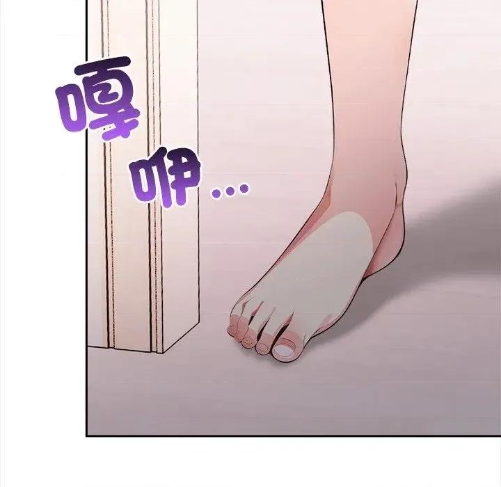 大學女生宿舍的秘密 大學女生宿舍的秘密-第16話 第37页