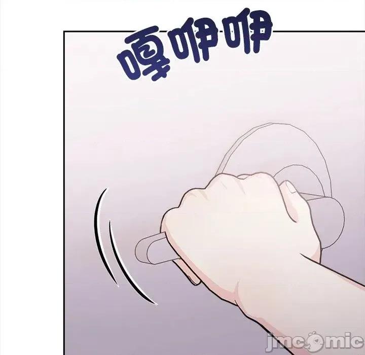 大學女生宿舍的秘密 大學女生宿舍的秘密-第16話 第55页