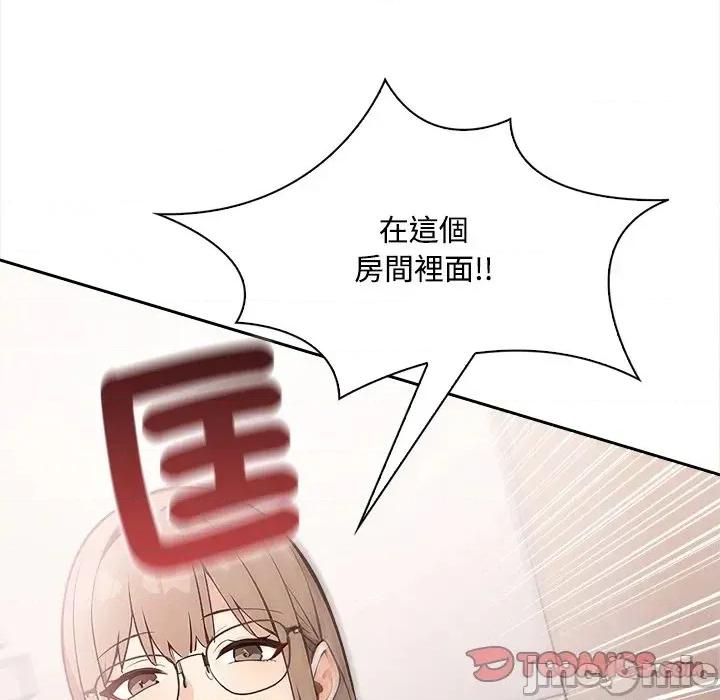 大學女生宿舍的秘密 大學女生宿舍的秘密-第16話 第90页