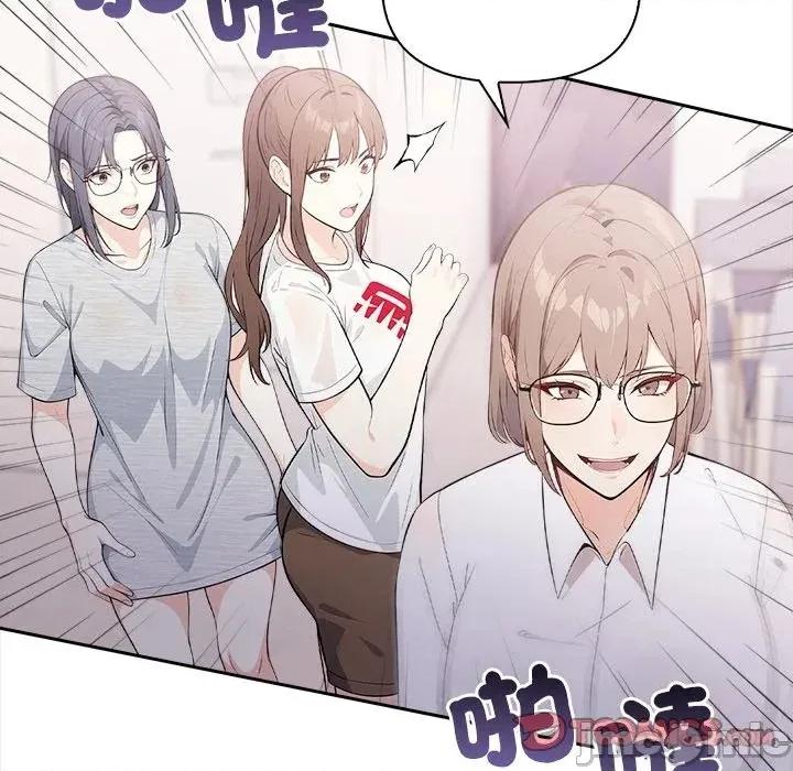 大學女生宿舍的秘密 大學女生宿舍的秘密-第17話 第10页