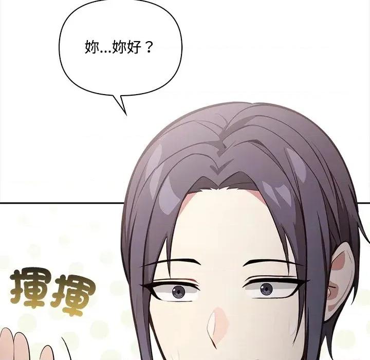 大學女生宿舍的秘密 大學女生宿舍的秘密-第17話 第33页