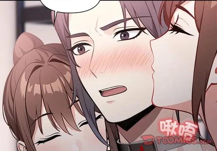 大學女生宿舍的秘密 大學女生宿舍的秘密-第18話 第2页
