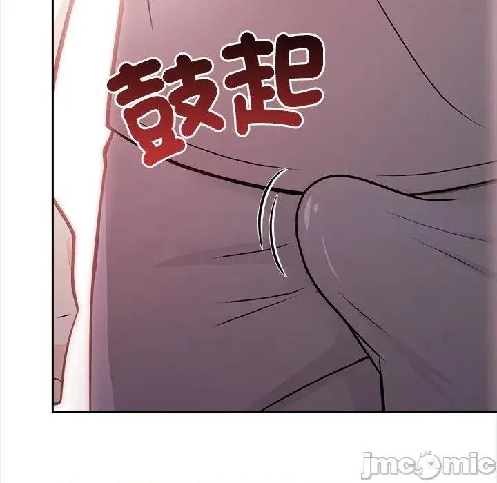 大學女生宿舍的秘密 大學女生宿舍的秘密-第18話 第5页