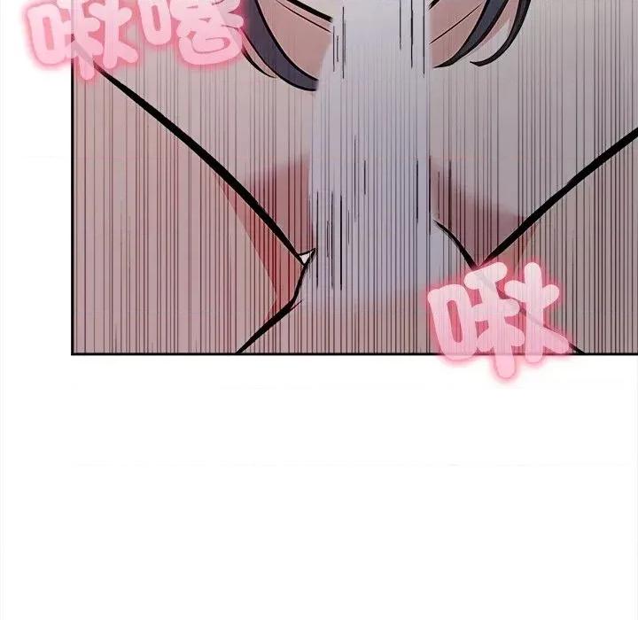 大學女生宿舍的秘密 大學女生宿舍的秘密-第18話 第27页