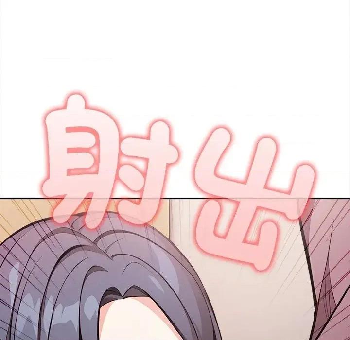 大學女生宿舍的秘密 大學女生宿舍的秘密-第18話 第28页