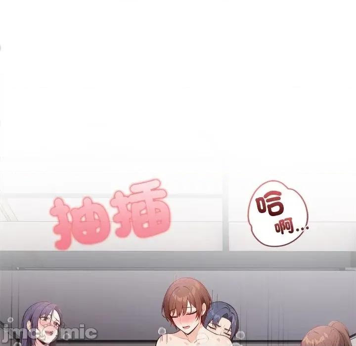 大學女生宿舍的秘密 大學女生宿舍的秘密-第18話 第60页