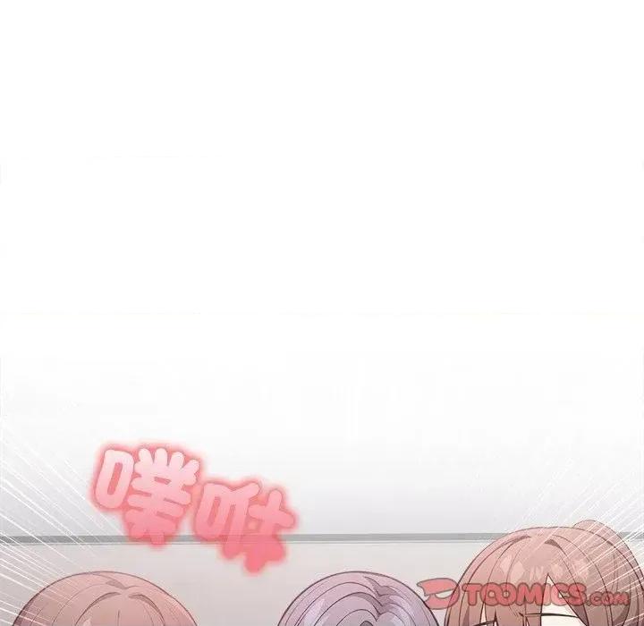 大學女生宿舍的秘密 大學女生宿舍的秘密-第18話 第74页