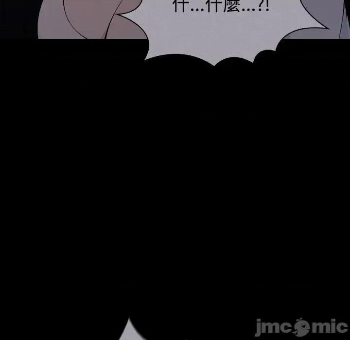 大學女生宿舍的秘密 大學女生宿舍的秘密-第18話 第85页