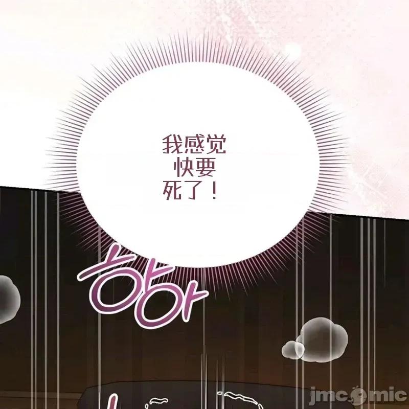 來自隔壁 來自隔壁 第10页