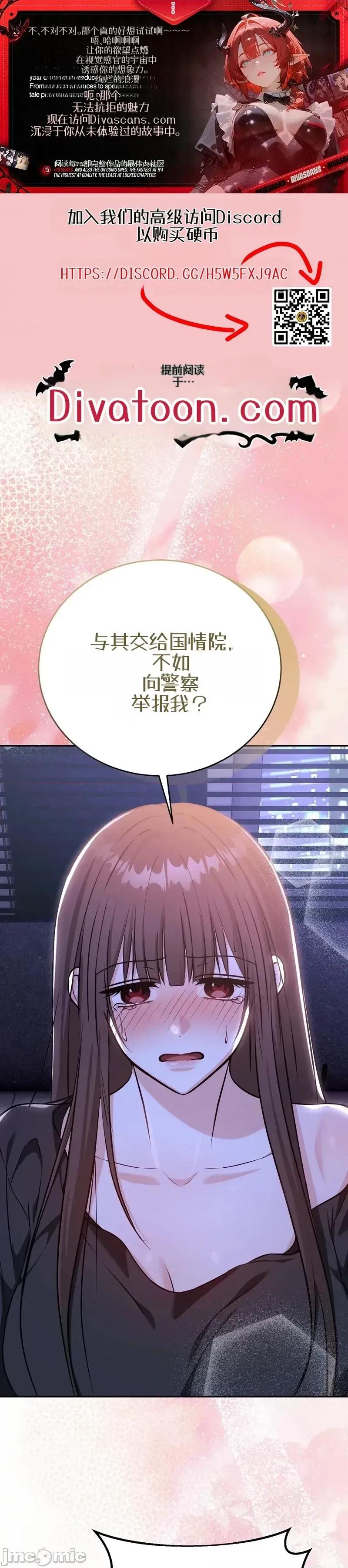來自隔壁 來自隔壁（機翻） 第1页