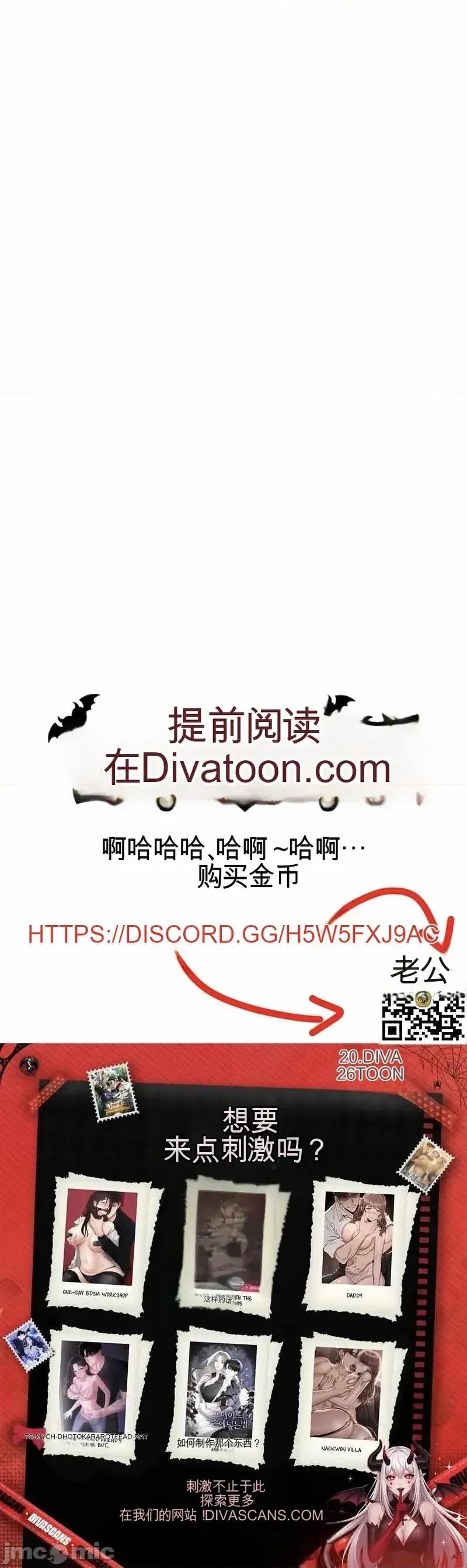 來自隔壁 來自隔壁（機翻） 第48页