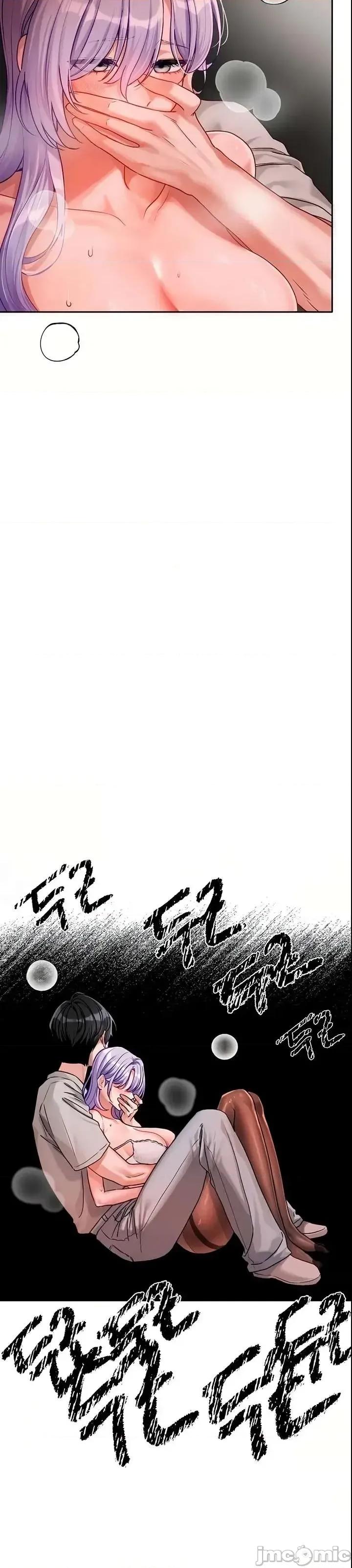愛情探索 愛情探索 2 第24页