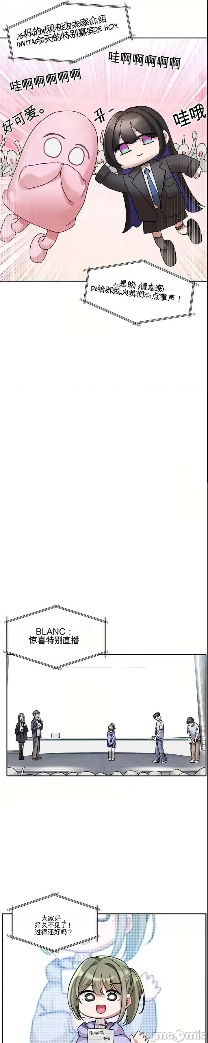 愛情探索 愛情探索 2 第39页