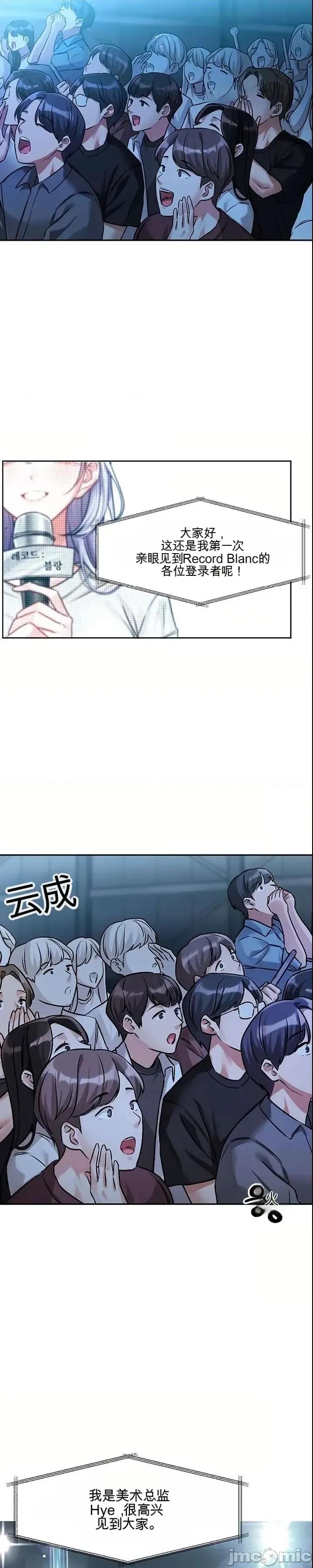 愛情探索 愛情探索 2 第41页