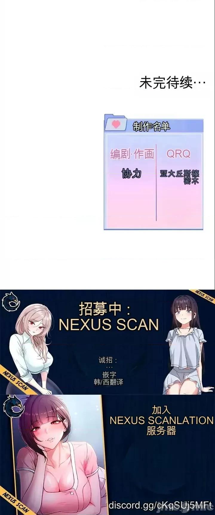 愛情探索 愛情探索 3 第34页