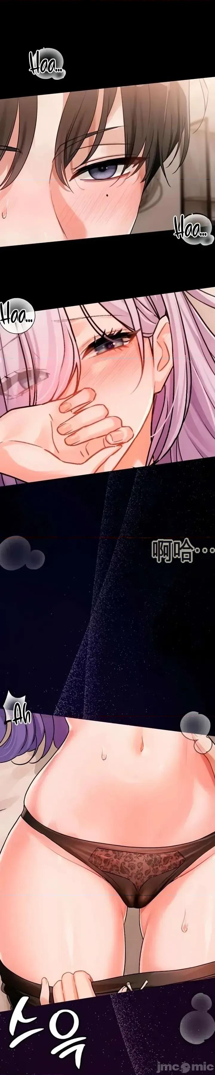 愛情探索 愛情探索 4 第53页