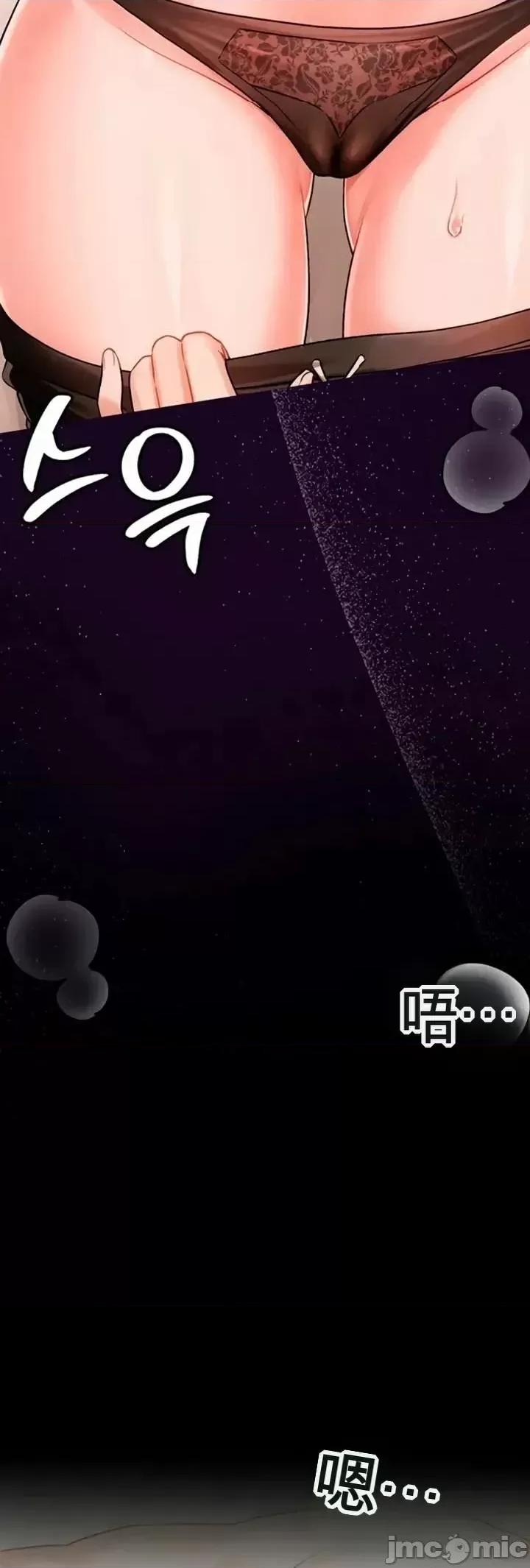 愛情探索 愛情探索 5 第4页