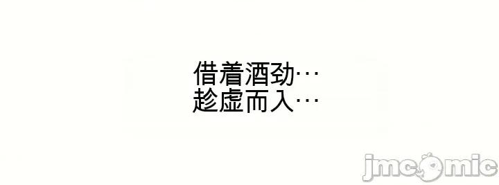 愛情探索 愛情探索 8 第3页
