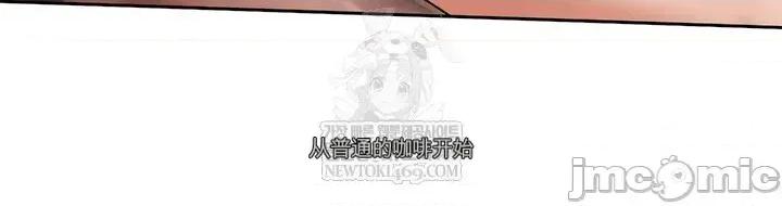 愛情探索 愛情探索 12 第19页