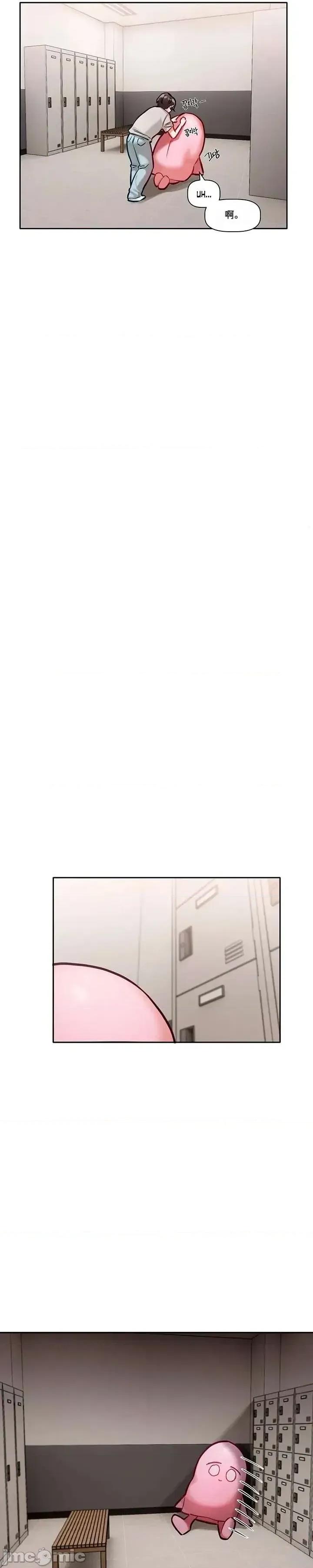 愛情探索 愛情探索 第50页