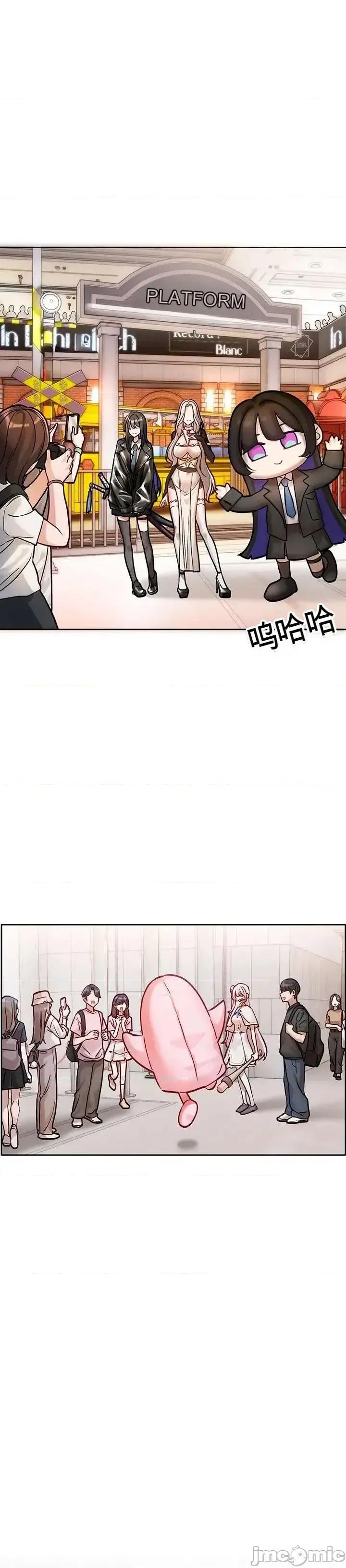 愛情探索 愛情探索 第39页
