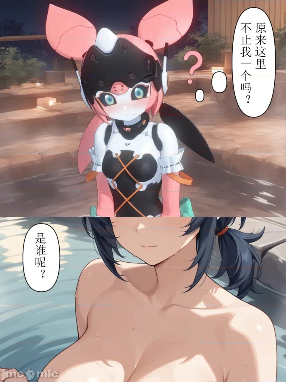 作為偶像會被隊友告白嗎？ 作為偶像會被隊友告白嗎？第4話 第36页
