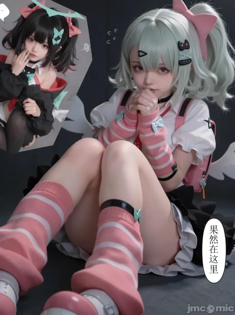 作為偶像會被隊友告白嗎？ 作為偶像會被隊友告白嗎？cosplay版 第4页