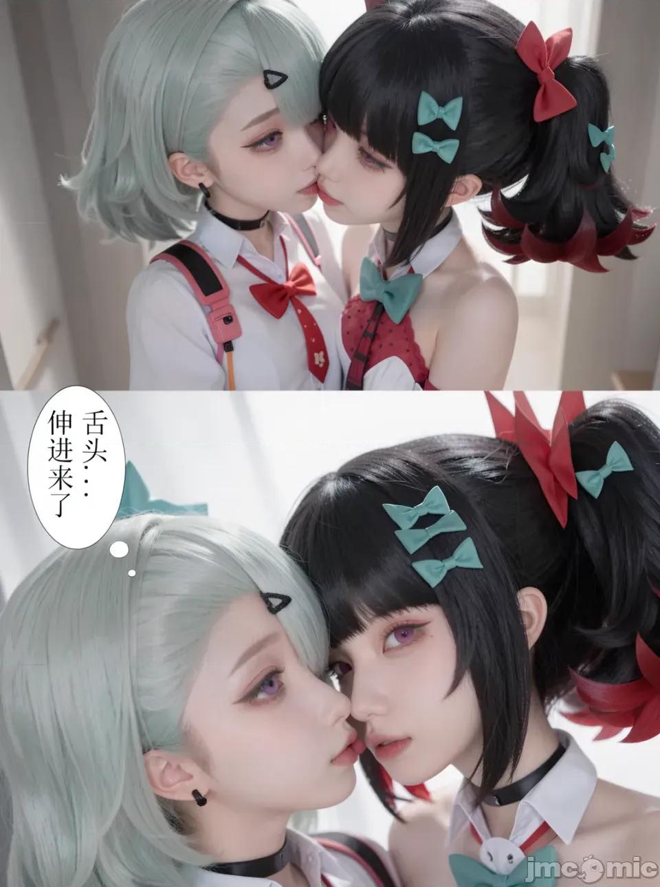 作為偶像會被隊友告白嗎？ 作為偶像會被隊友告白嗎？cosplay版 第19页