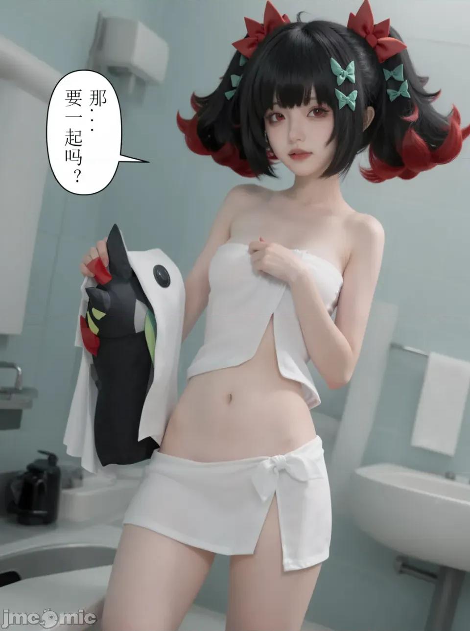 作為偶像會被隊友告白嗎？ 作為偶像會被隊友告白嗎？cosplay版 第41页