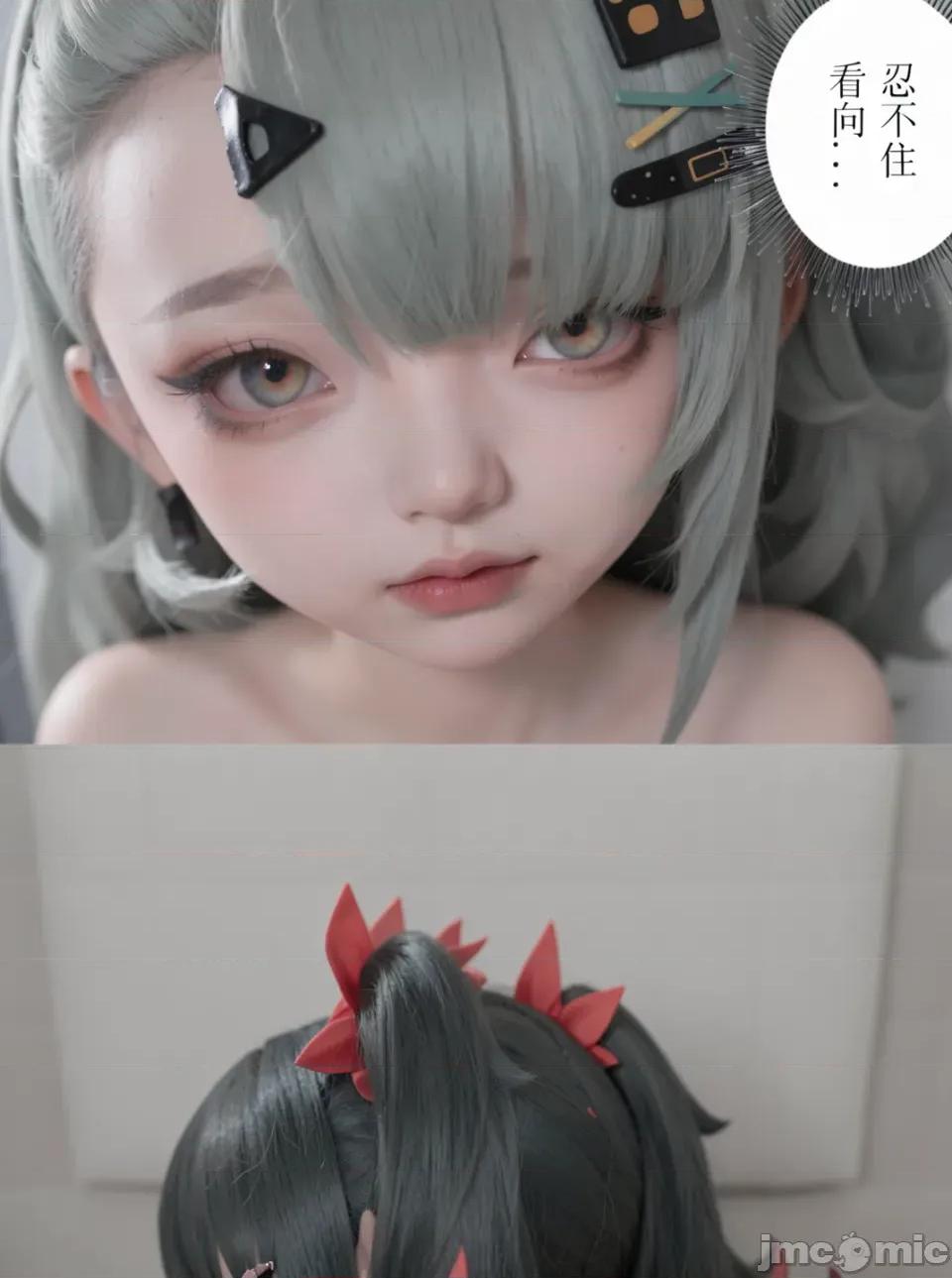作為偶像會被隊友告白嗎？ 作為偶像會被隊友告白嗎？cosplay版 第48页