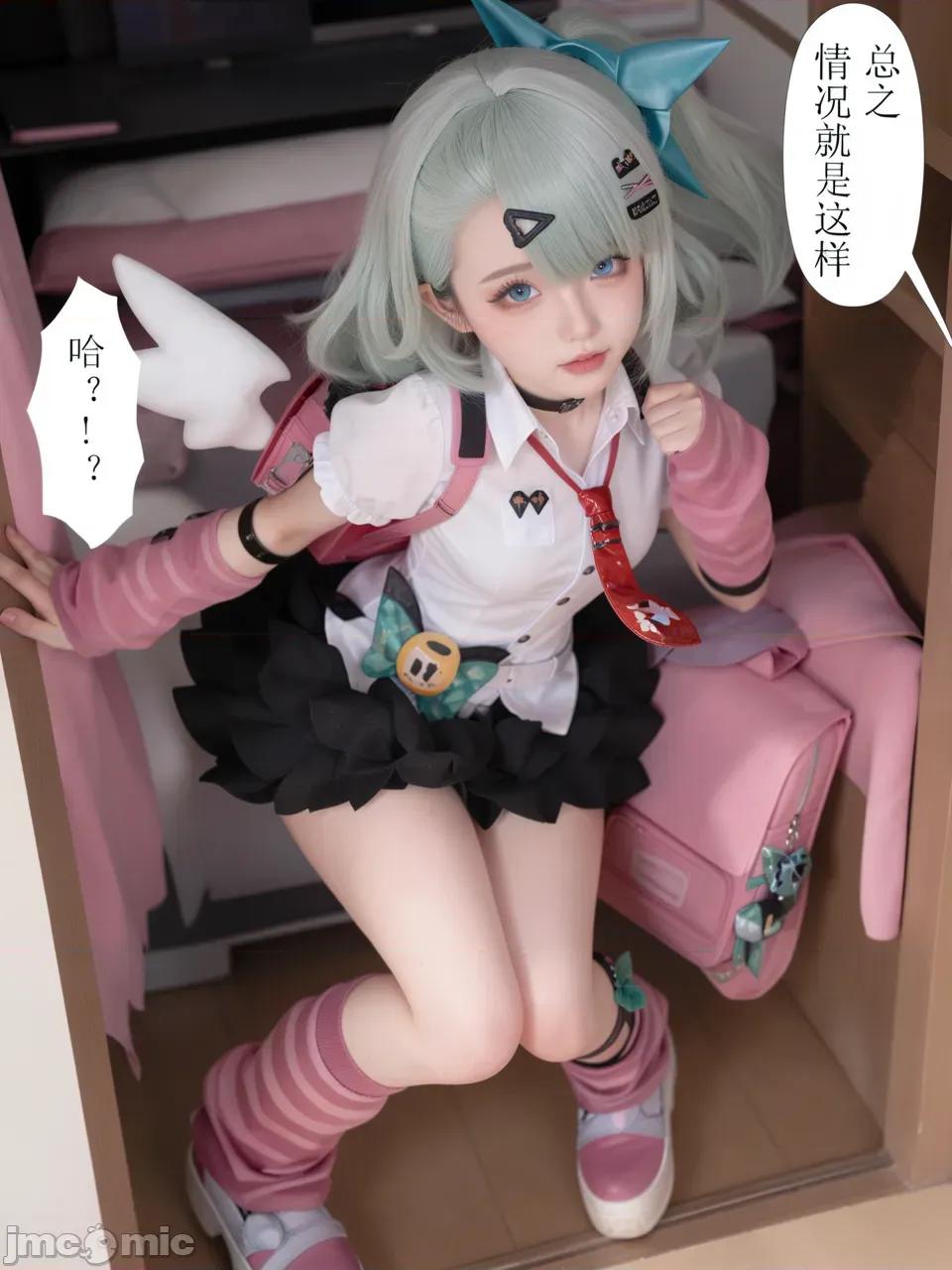 作為偶像會被隊友告白嗎？ 作為偶像會被隊友告白嗎？cosplay版 第80页
