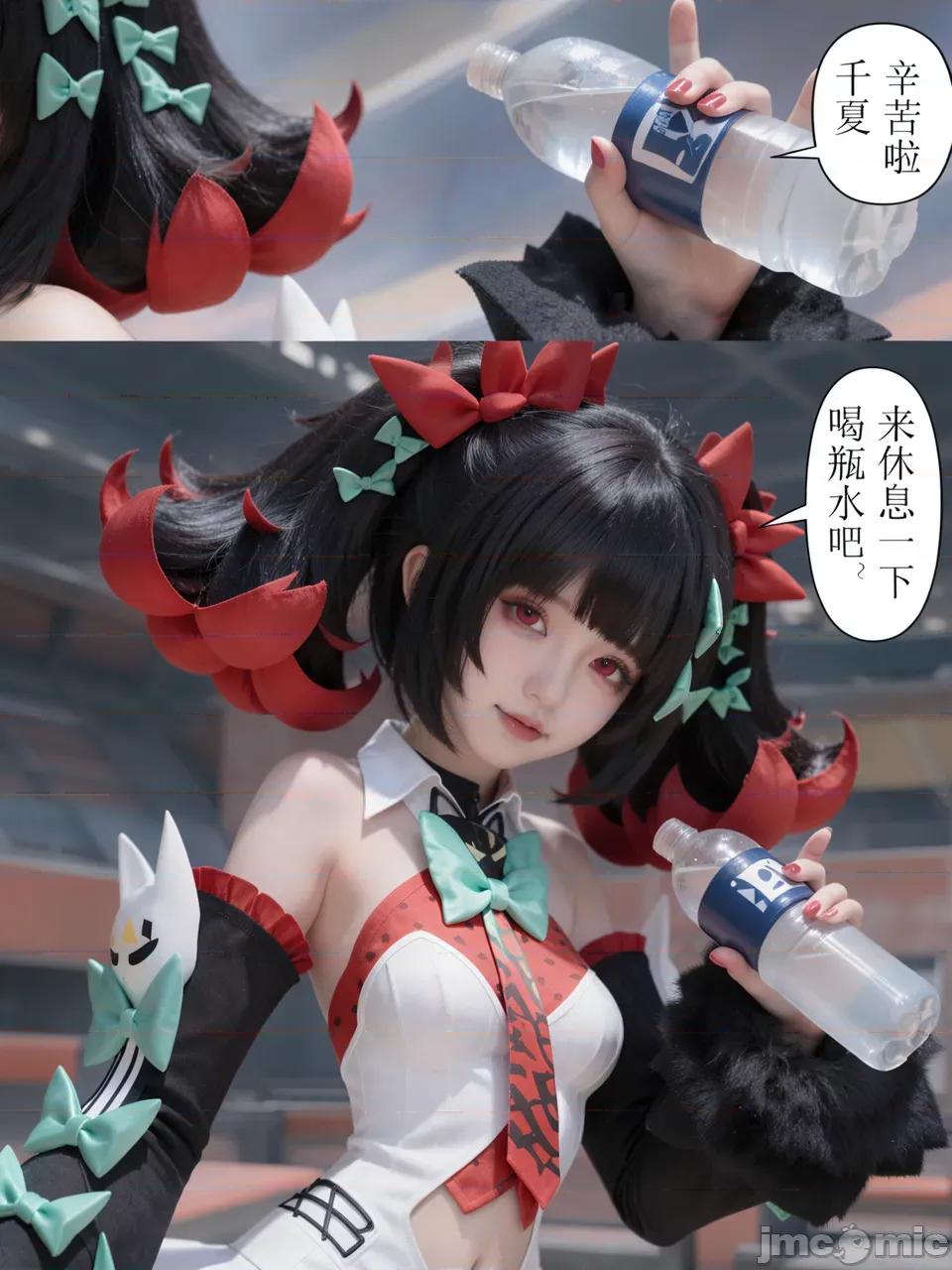 作為偶像會被隊友告白嗎？ 作為偶像會被隊友告白嗎？cosplay版 第87页