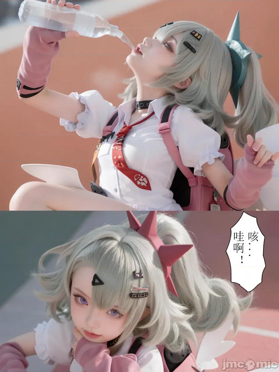 作為偶像會被隊友告白嗎？ 作為偶像會被隊友告白嗎？cosplay版 第91页