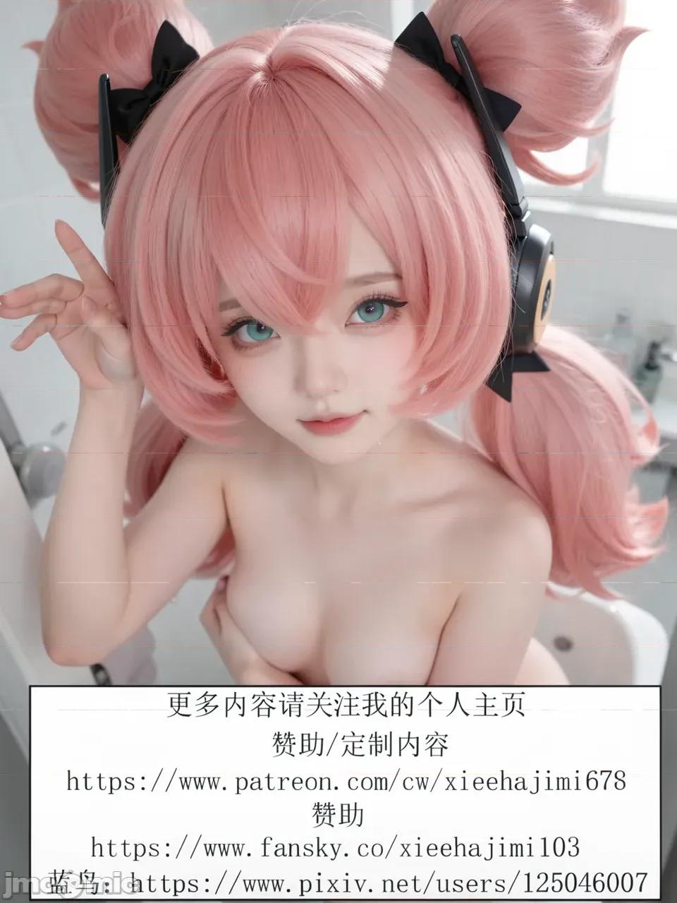 作為偶像會被隊友告白嗎？ 作為偶像會被隊友告白嗎？cosplay版 第148页