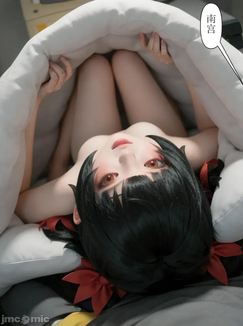 作為偶像會被隊友告白嗎？ 作為偶像會被隊友告白嗎？cosplay版 第154页
