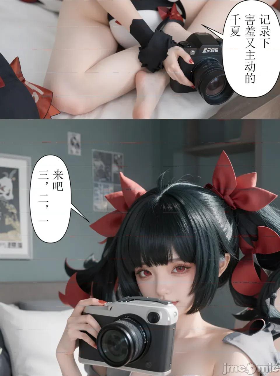 作為偶像會被隊友告白嗎？ 作為偶像會被隊友告白嗎？cosplay版 第170页
