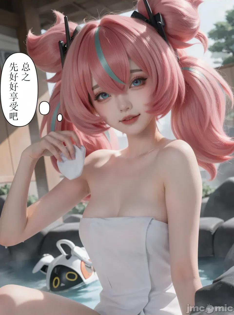 作為偶像會被隊友告白嗎？ 作為偶像會被隊友告白嗎？cosplay版 第176页