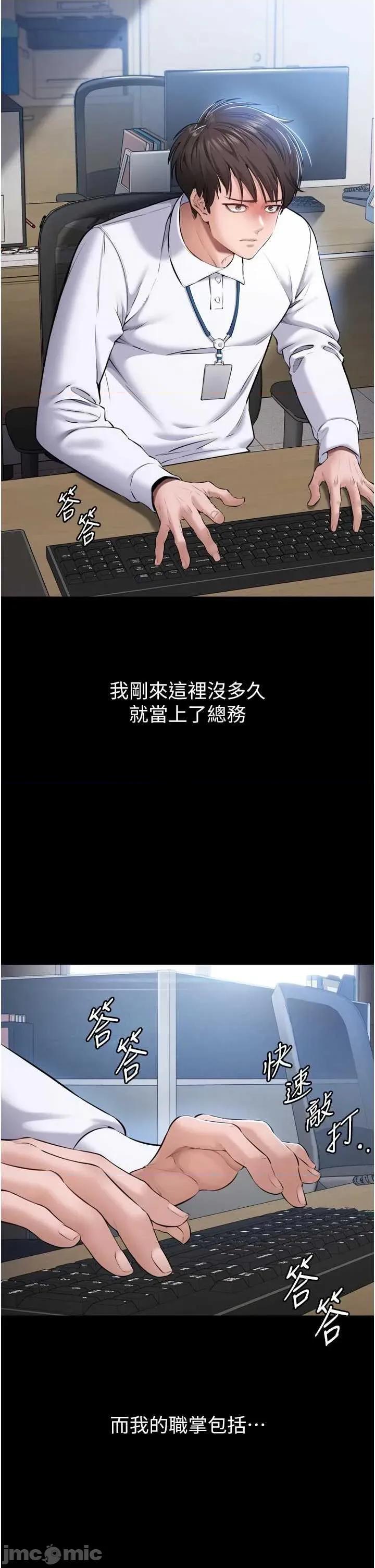 為民服務APP 為民服務APP 第4页