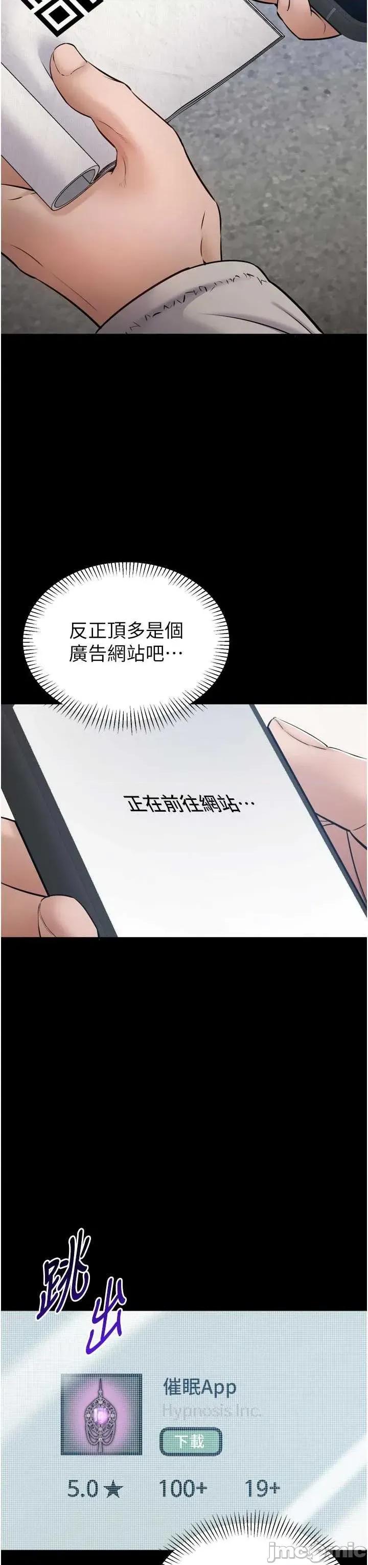 為民服務APP 為民服務APP 第45页