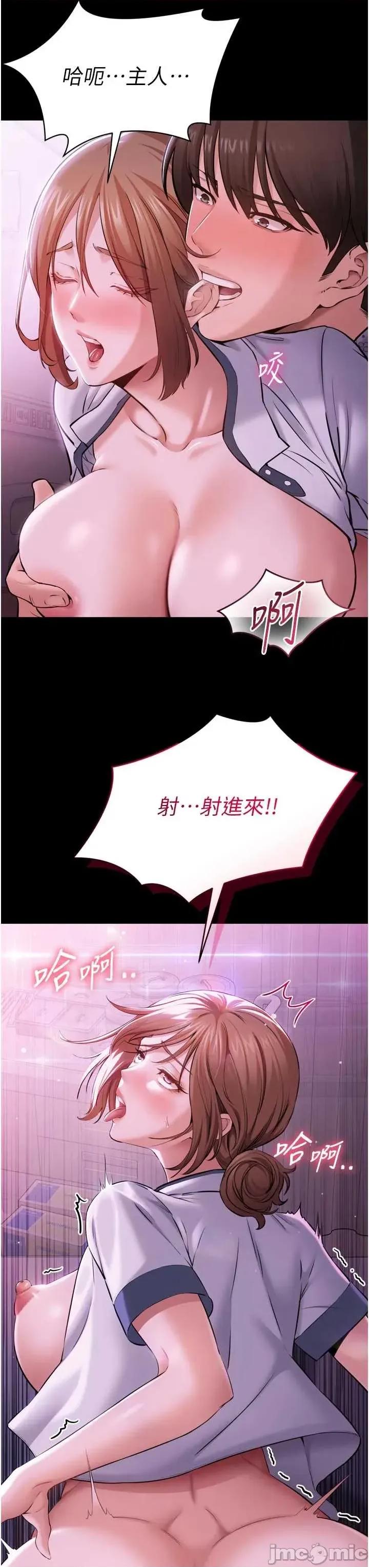 為民服務APP 為民服務APP 第55页