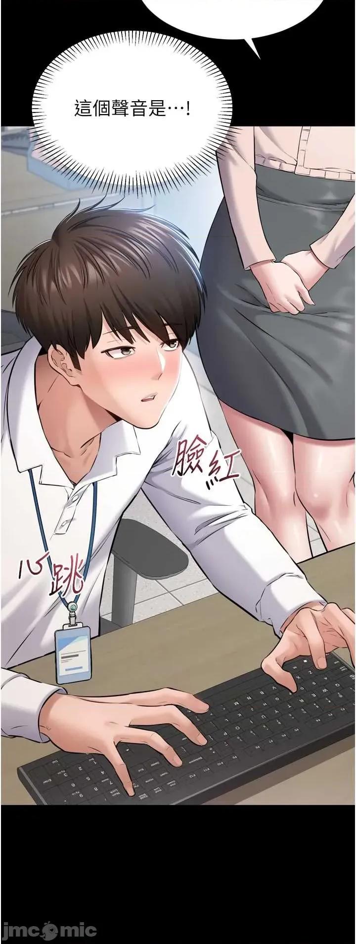 為民服務APP 為民服務APP 第60页